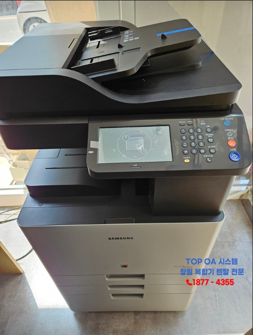 김해 장유 마트 삼성 SL-X3280NR 컬러복합기 임대 사례