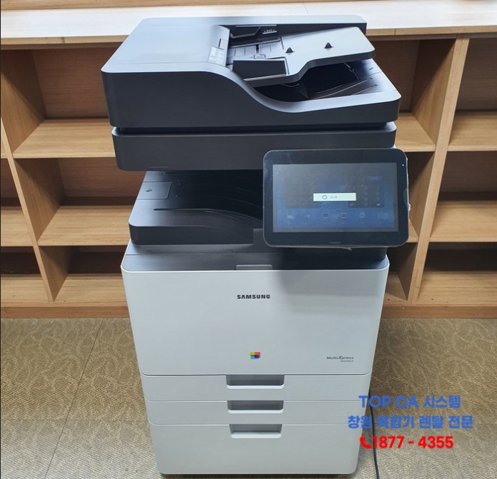 경남 고성군 신규 사무실 삼성 SL-X4250LX 복합기 설치 사례